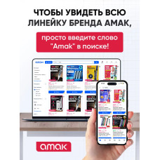 Маркер строительный перманентный, с длинным наконечником 20мм / 4шт